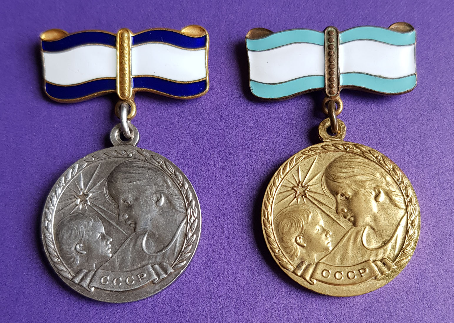 Медаль материнства СССР 2 степени